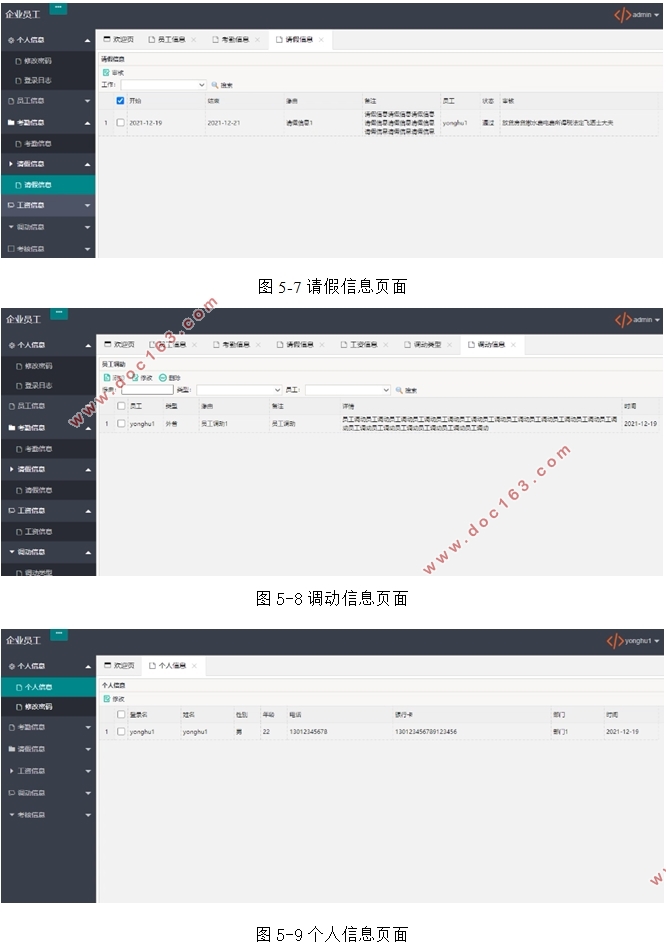 ¹ϵͳʵ(SSM,MySQL)