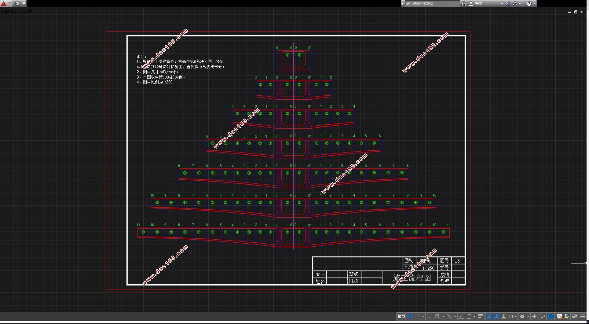 ·(65.8+85+3X100+85+65.8)m(CADͼ)