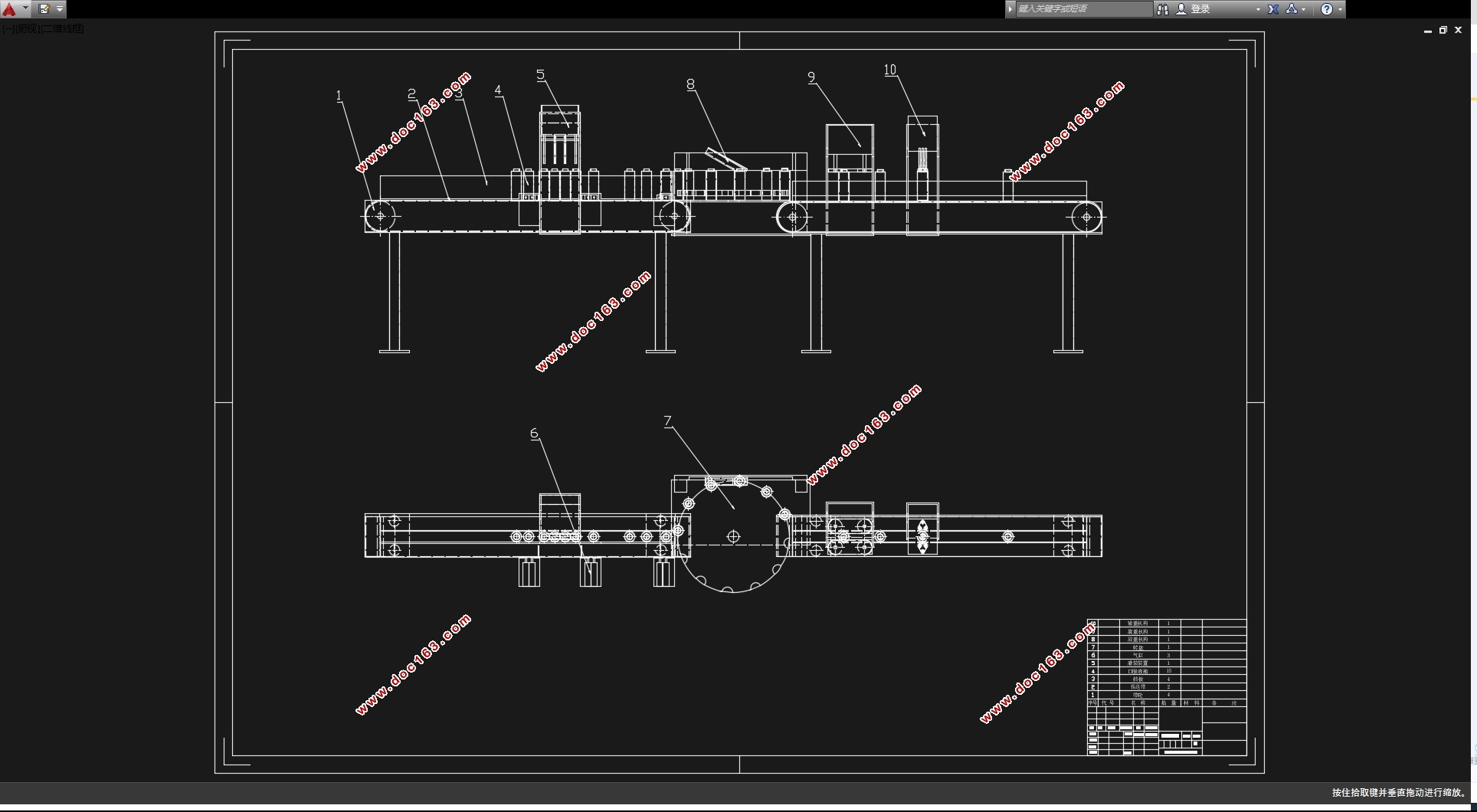 ڷҺװǻ(CADװͼ,SolidWorksάͼ)