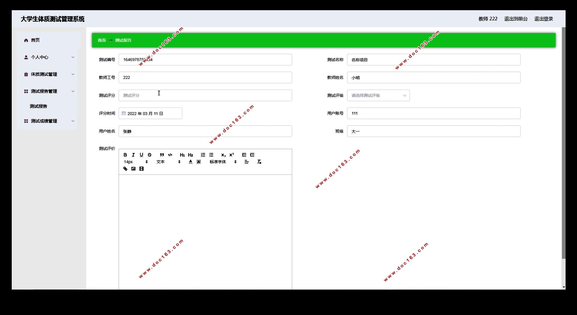 ѧʲԹϵͳʵ(Springboot,MySQL)