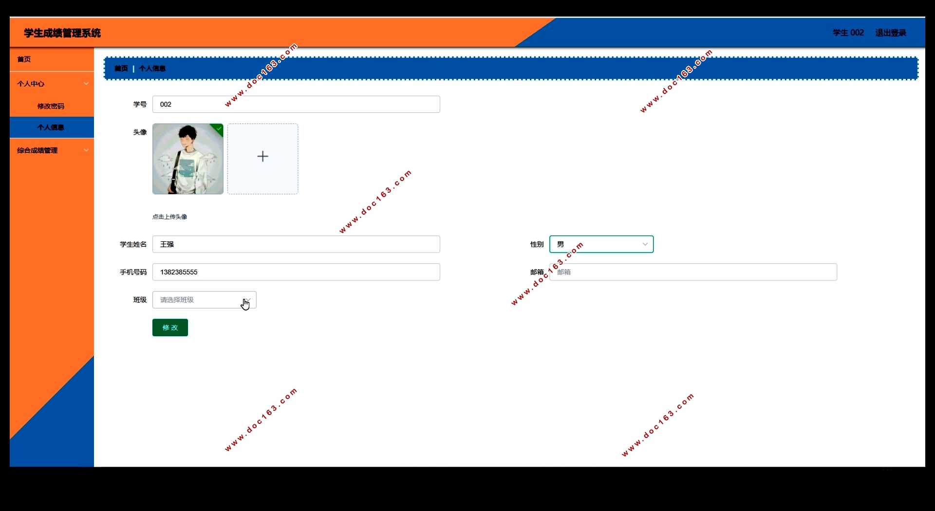 ѧɼϵͳʵ(Springboot,MySQL)