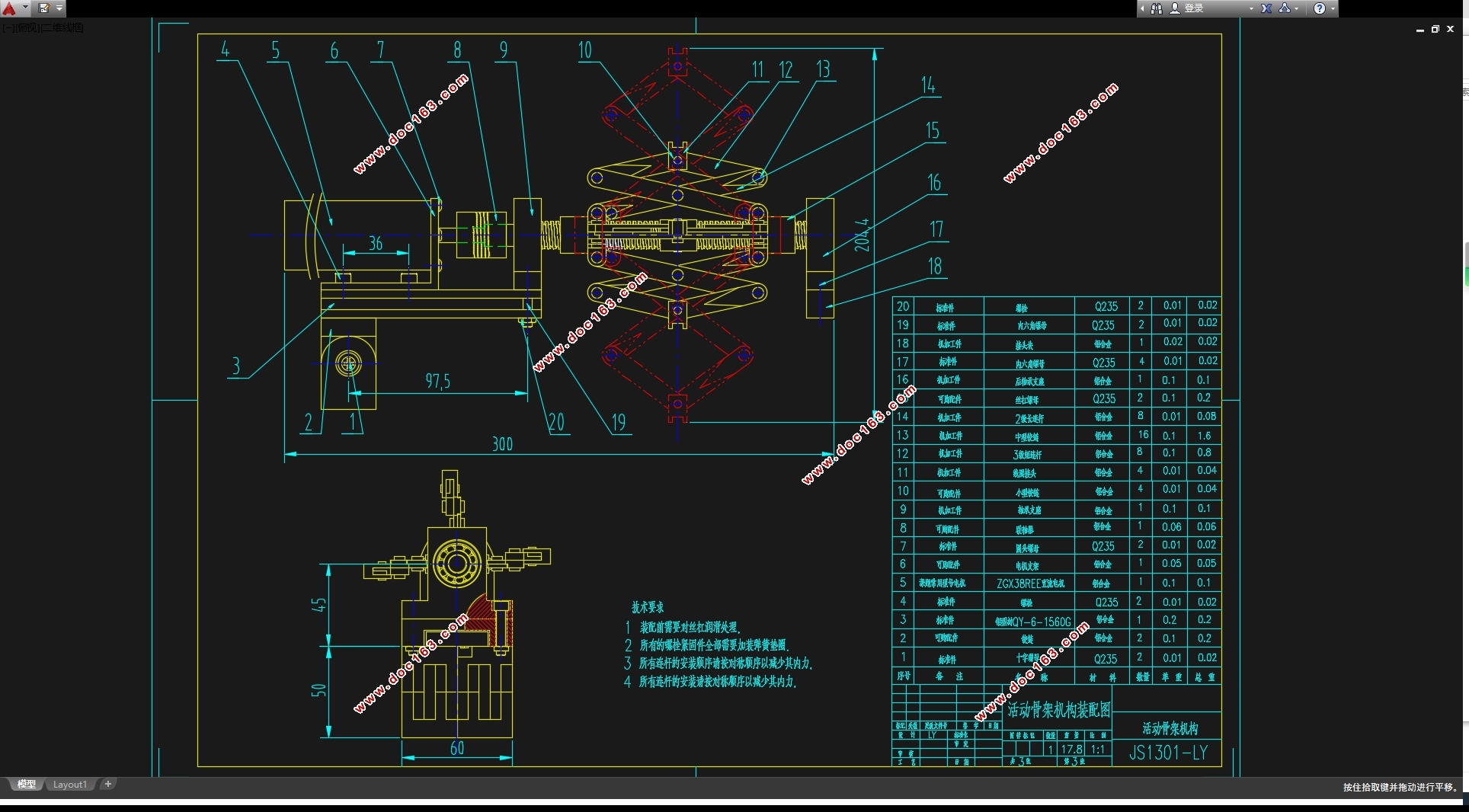 װ(CADװͼ,SolidWorksάͼ)