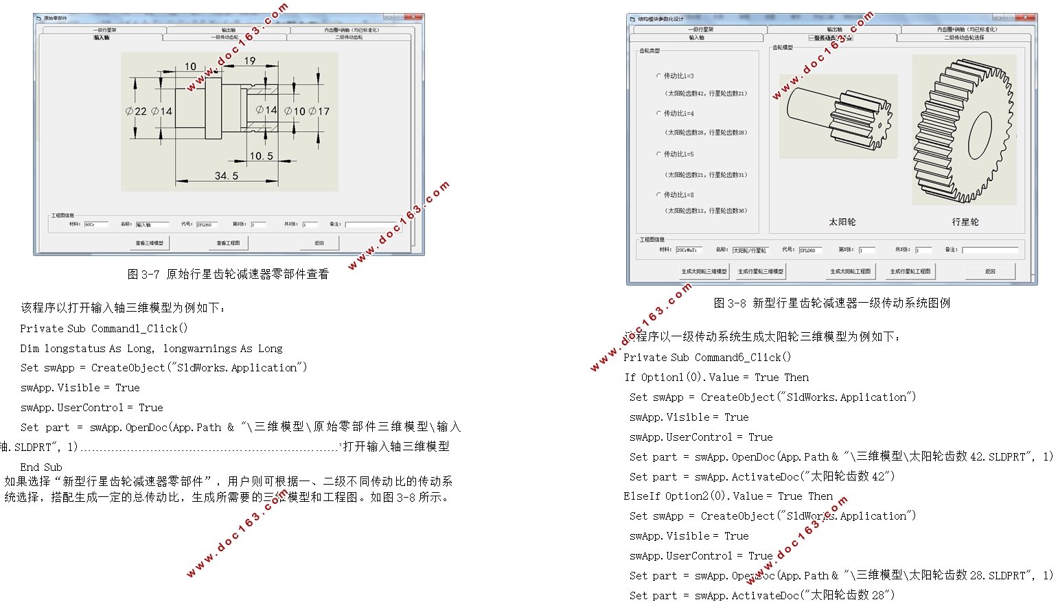 ǳּϵͳ뿪(SolidWorksάͼ,)